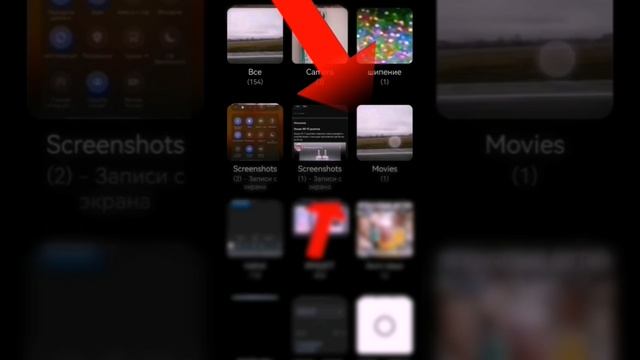 Как переместить видео в телефон смотреть онлайн