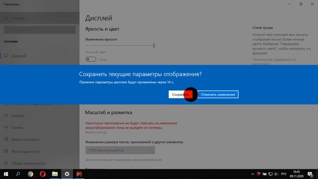 Red Dead Redemption 2 / Полноэкранный режим - Как сделать игру на полный экран? смотреть онлайн