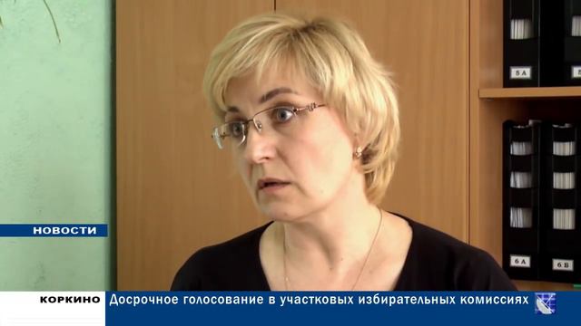 КОРКИНО. ГОРОДСКИЕ НОВОСТИ 21.06.18 смотреть онлайн