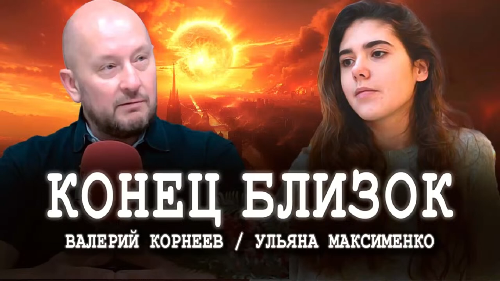 Почему Россия держала валютные резервы ЦБ и ФНБ за границей? смотреть онлайн