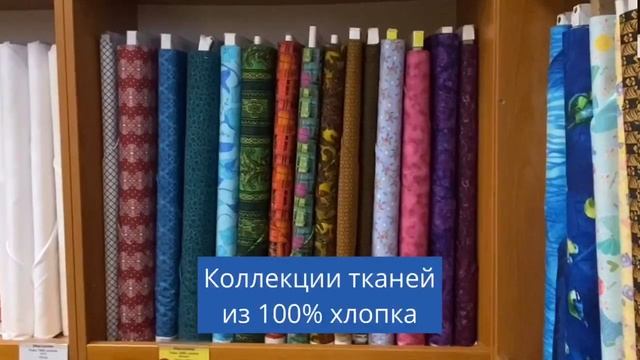 Мир Шитья смотреть онлайн