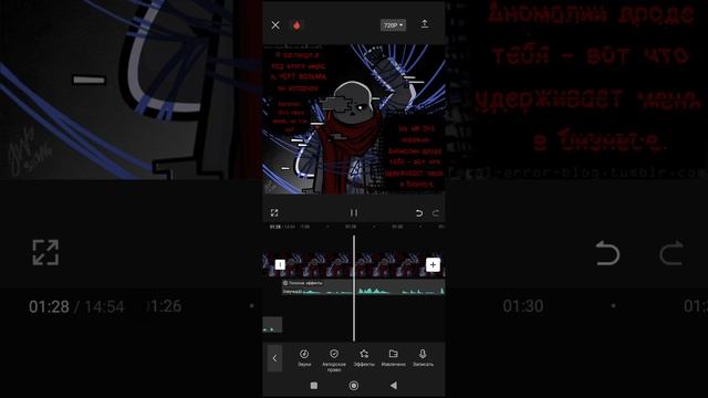 слив озвучки комикса смотреть онлайн
