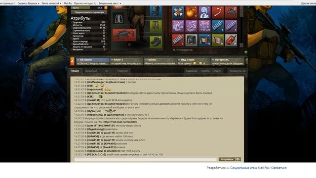 Я Fixator играю в зону бунта (Riot Zone) смотреть онлайн