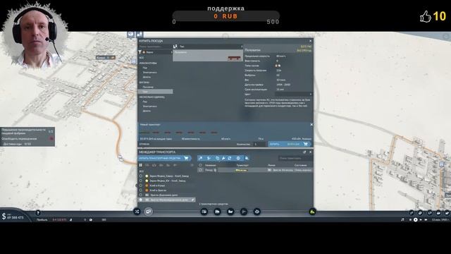 Transport Fever 2?05? Компания 1? Задание 6? Багдадская железная дорога?1 часть смотреть онлайн