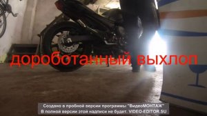 yamaha xj6  прямоток своими руками