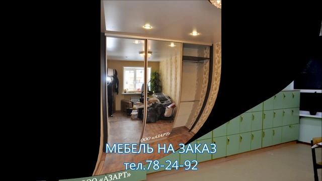 кухни +на заказ ростов смотреть онлайн