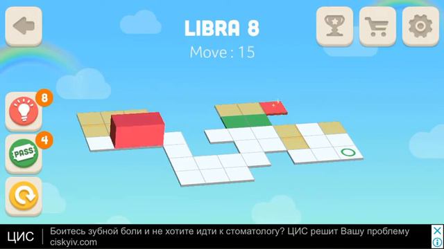 Bloxorz: Roll the Block. Package - Libra. Level - 8. 3 Stars. смотреть онлайн