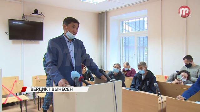 Верховный суд Бурятии вынес решение по уголовному делу бывшего вице спикера Народного Хурала Буряти смотреть онлайн