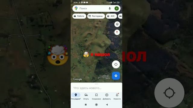 нашёл эти статуи наконец смотреть онлайн