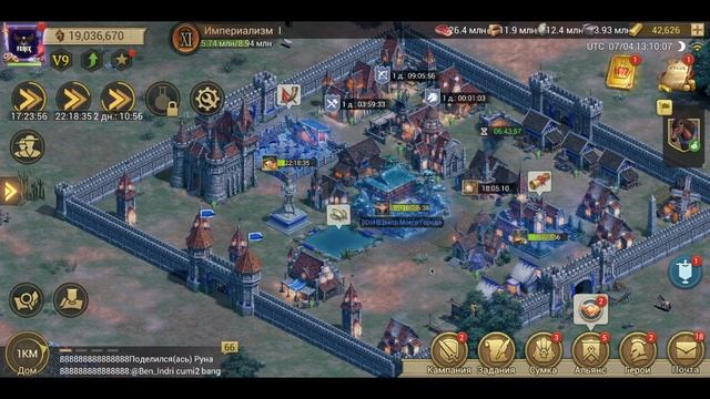 гайд на Game of Empires - Как ускорить добычу ресурсов \ How to speed up resource extraction смотреть онлайн