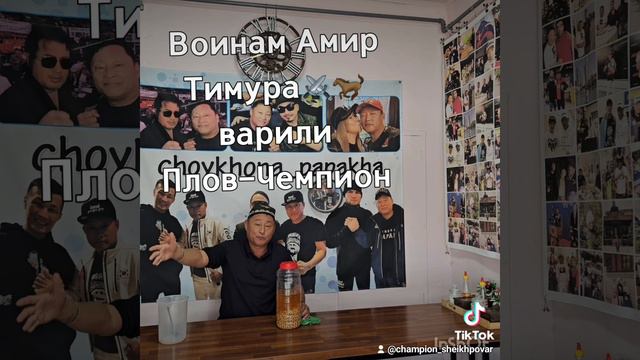 В Узбекистане 14-регионов и в каждом регионе свой местный плов к которому они привыкают с рождения смотреть онлайн