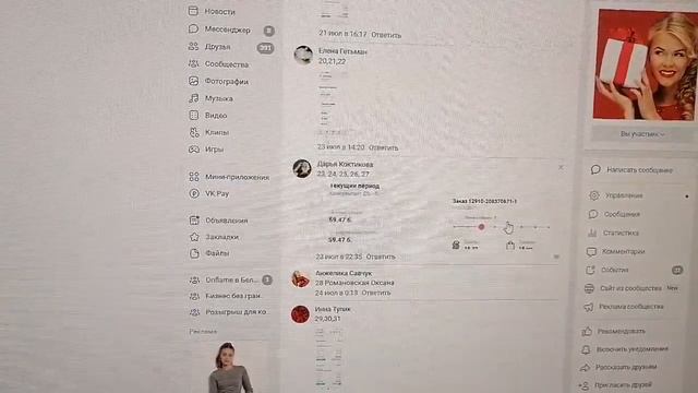 Розыгрыш смотреть онлайн