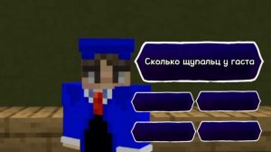 ТЕСТ НА ЗНАНИЕ МАЙНКРАФТА