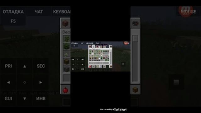 ?как поставить майнкрафт джава на телефон полный гайд смотреть онлайн