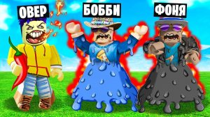 САМЫЙ ОСТРЫЙ ПЕРЕЦ В МИРЕ! СИМУЛЯТОР ПЕРЦА В ROBLOX