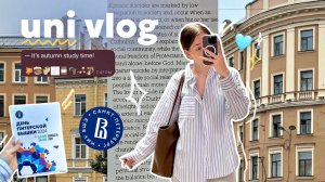 📚💻 неделя учебы на full eng программе в ВШЭ // s&si !