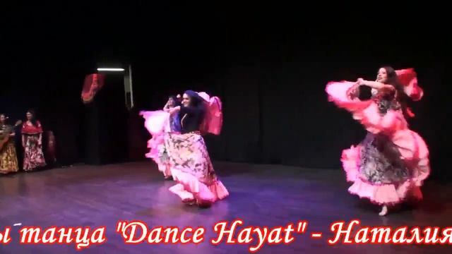 Цыганский танец - Соло. Кулишенко Наталия( Dance Hayat) смотреть онлайн