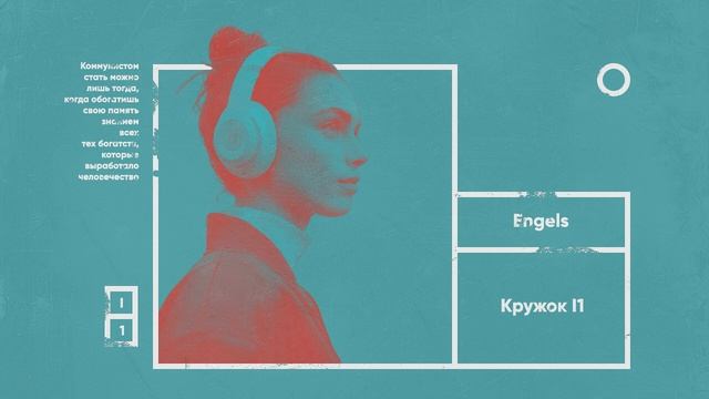 Кружок I1 - 04. Диалектическая логика. Очерки истории и теории. Очерк 5-6. Ильенков смотреть онлайн
