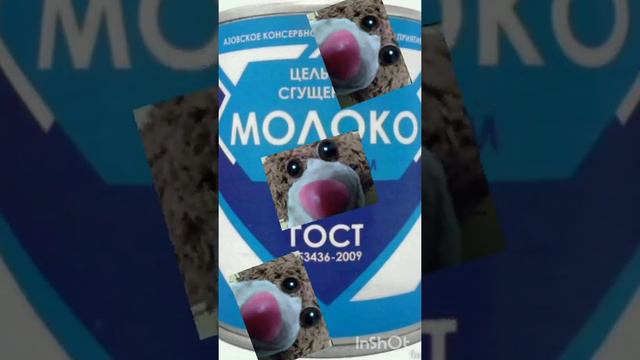 песня про сгущенку смотреть онлайн