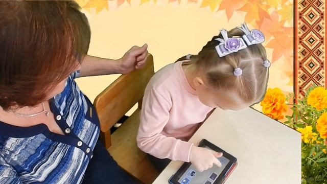 Інтерактивна гра для дітей старшого дошкільного віку "Мово рідна, слово рідне" смотреть онлайн