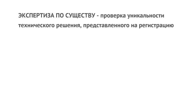 Секреты Мастера