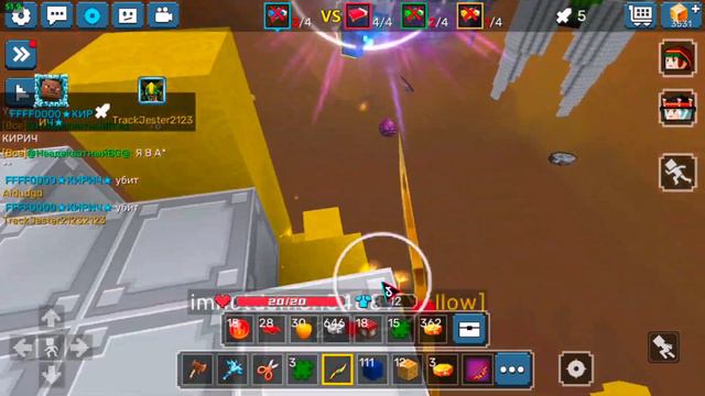 How To Transfer Runes To Your Friends In BlockmanGo BedWars | Blockman Go