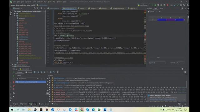 [Stream] Data Science. Реальная работа смотреть онлайн