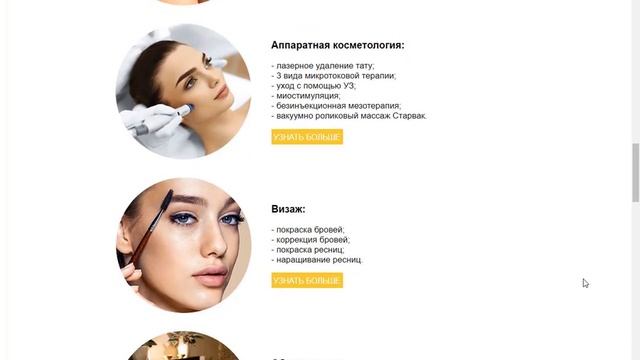 ОБЗОР СТУДИИ ВЕБ-ДИЗАЙНА UWEBBRAND / РАЗРАБОТКА И ПРОДВИЖЕНИЕ ВЕБ-САЙТОВ смотреть онлайн