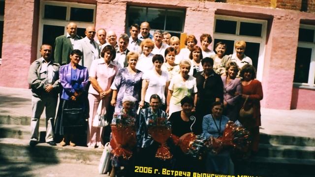 1976 2006 Медвенская средняя школа Курск смотреть онлайн