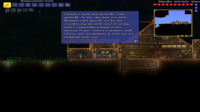 Прохождение Terraria (5). Метеорит и летающие острова. смотреть онлайн