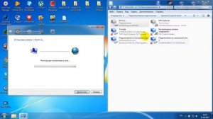 Настройка интернет подключения после установки самой Windows 7