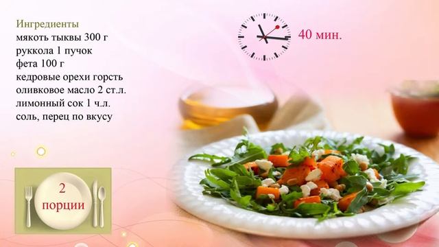 Чистота с заботой