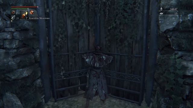 Bloodborne: Old Hunters №5 Ведьмы Хемвика смотреть онлайн