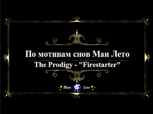 #Мая_Лето- 12 апреля, день космонавтики, ура, поздравляю всех! смотреть онлайн