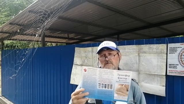 12.08.21г.Почему я рекомендую сетевой маркетинг и 4life.+79241232444 Cтороженко Владимир смотреть онлайн