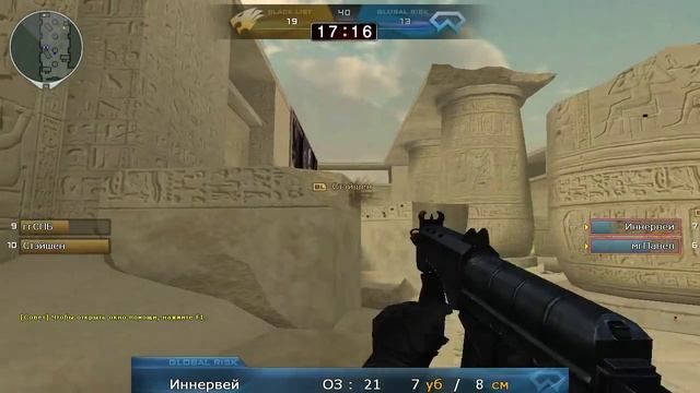 Универсальный Боец 6 / Фрэш_Лайф vs НоуНеймерс @ 1/8 смотреть онлайн