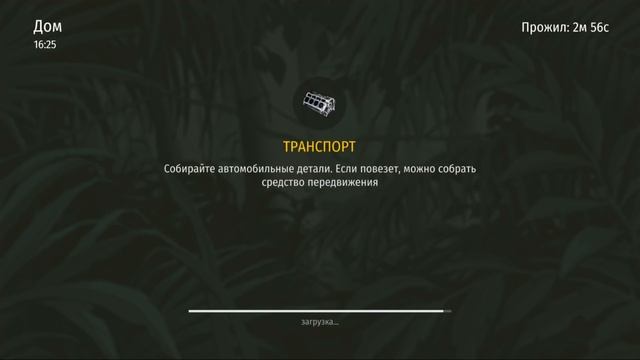 ИДУ НА 1 МЕСТО В PUBG ИЛИ РЕЖИМ КОРОЛЕВСКАЯ БИТВА В JURASSIC! ГОЛОДНЫЕ ИГРЫ! - Jurassic Survival смотреть онлайн