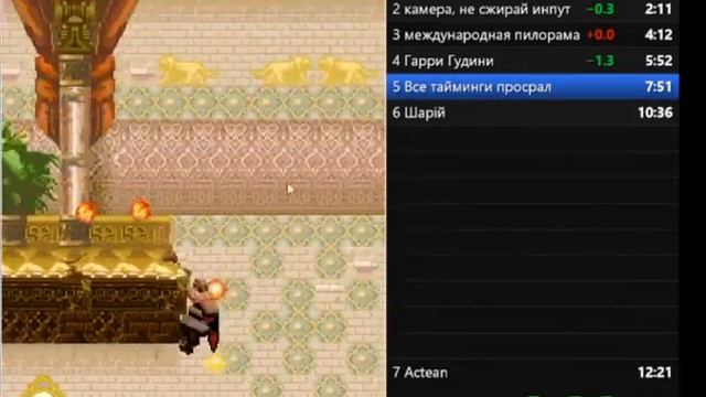 PoP The Two Thrones mobile (java emulator) 12:03 Former WR смотреть онлайн