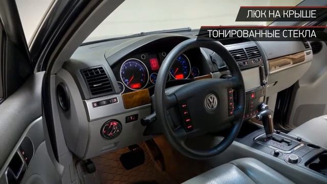 Volkswagen Touareg с пробегом 2005 | Элит 0эт. смотреть онлайн