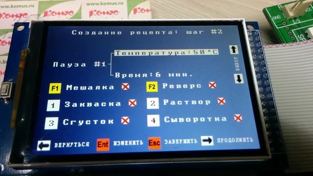 Отчёт #1 Автоматика для сыроварни смотреть онлайн