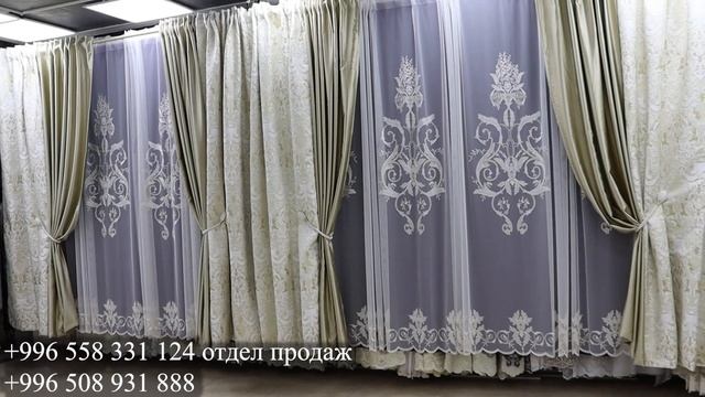 ШТОРЫ ТЮЛЬ ОТ САЛОНА ПЕЙСЛИ! ГОТОВЫЕ КОМПЛЕКТЫ смотреть онлайн