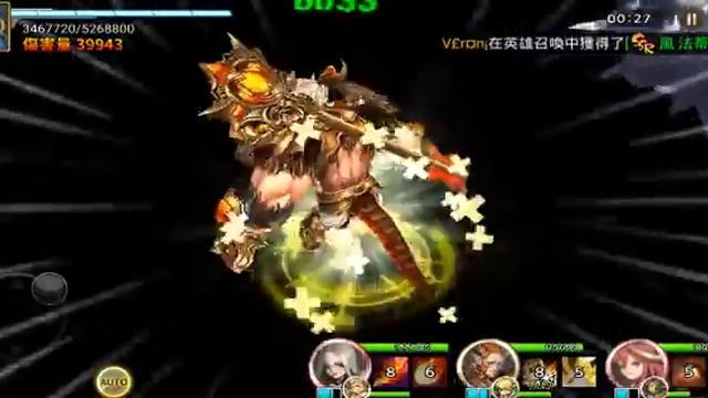 soul seeker six knight bug guild boss смотреть онлайн