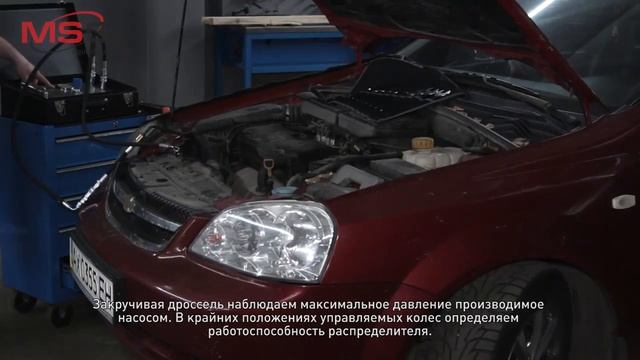 MSG MS611 - Тестер для диагностики гидросистемы рулевого управления автомобиля