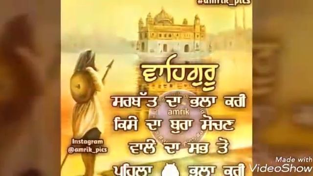 Mool Mantra (SatNam Waheguru) смотреть онлайн