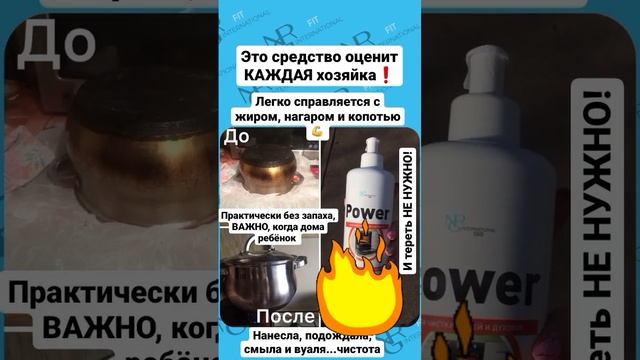 Чем без труда отмыть кастрюлю, сковородку. 10мин. и посуда чистая. Средство от жира, нагара и копот смотреть онлайн