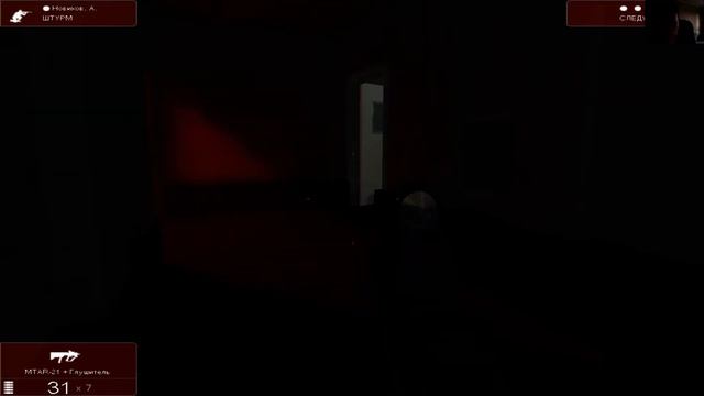 Tom Clancy's Rainbow Six 3: Raven Shield смотреть онлайн