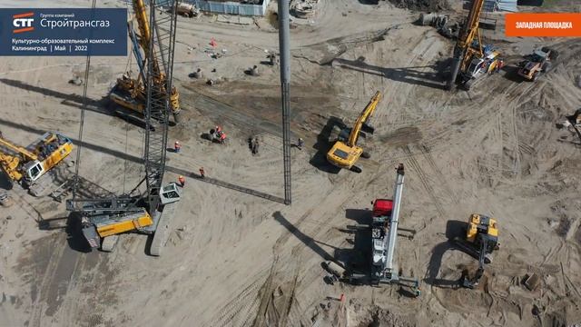 Культурно-образовательный комплекс в Калининграде. Май 2022 смотреть онлайн