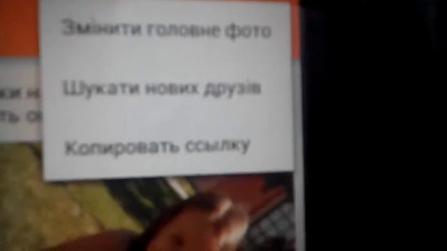 Как давать ссылки ВК и ОК :) смотреть онлайн