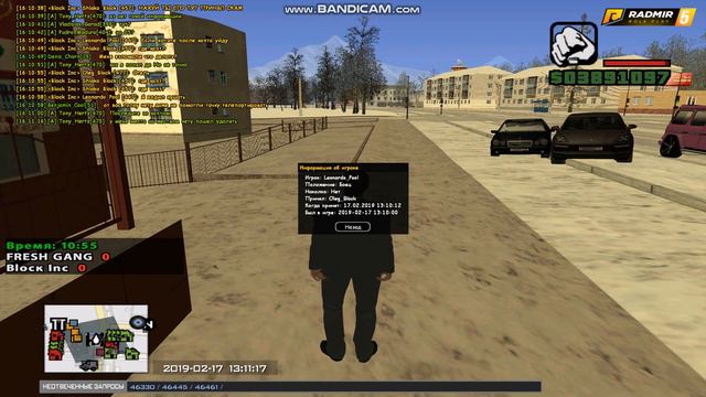 bandicam 2019 02 17 16 10 55 888 смотреть онлайн