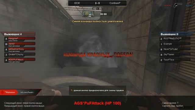 Continent* vs RZOR дц [Lan в Саратове 22 февраля] смотреть онлайн
